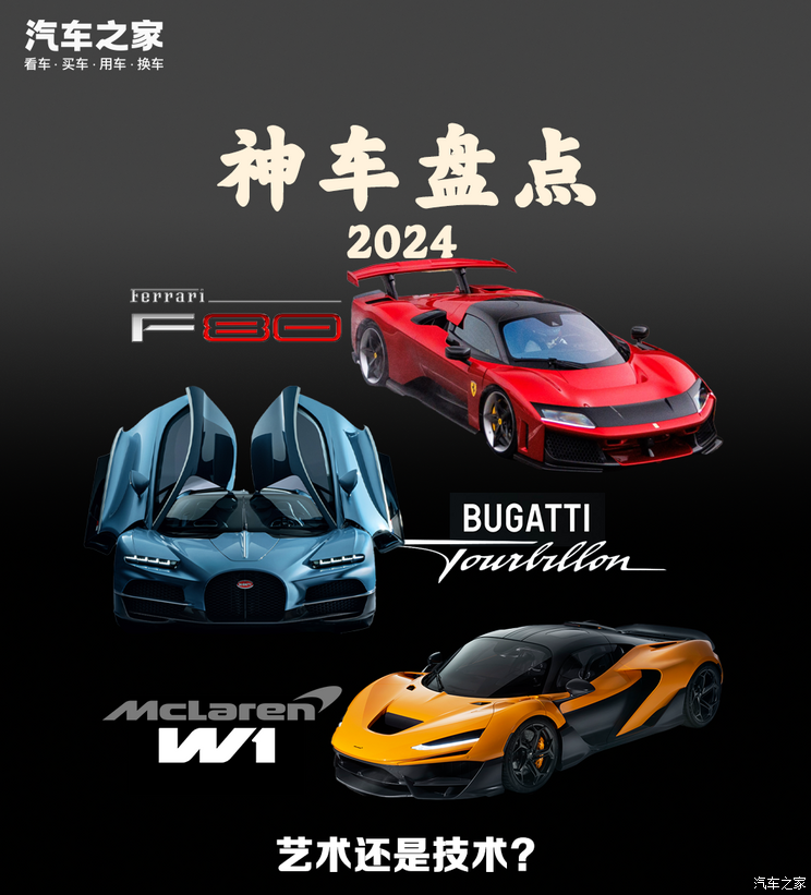 车讯