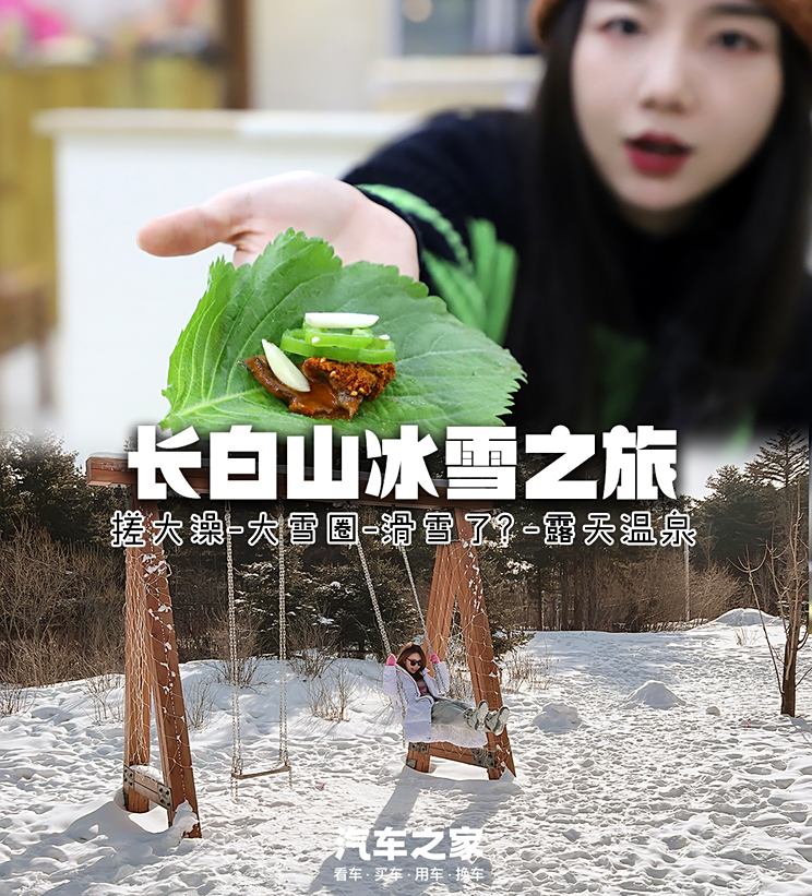 车讯
