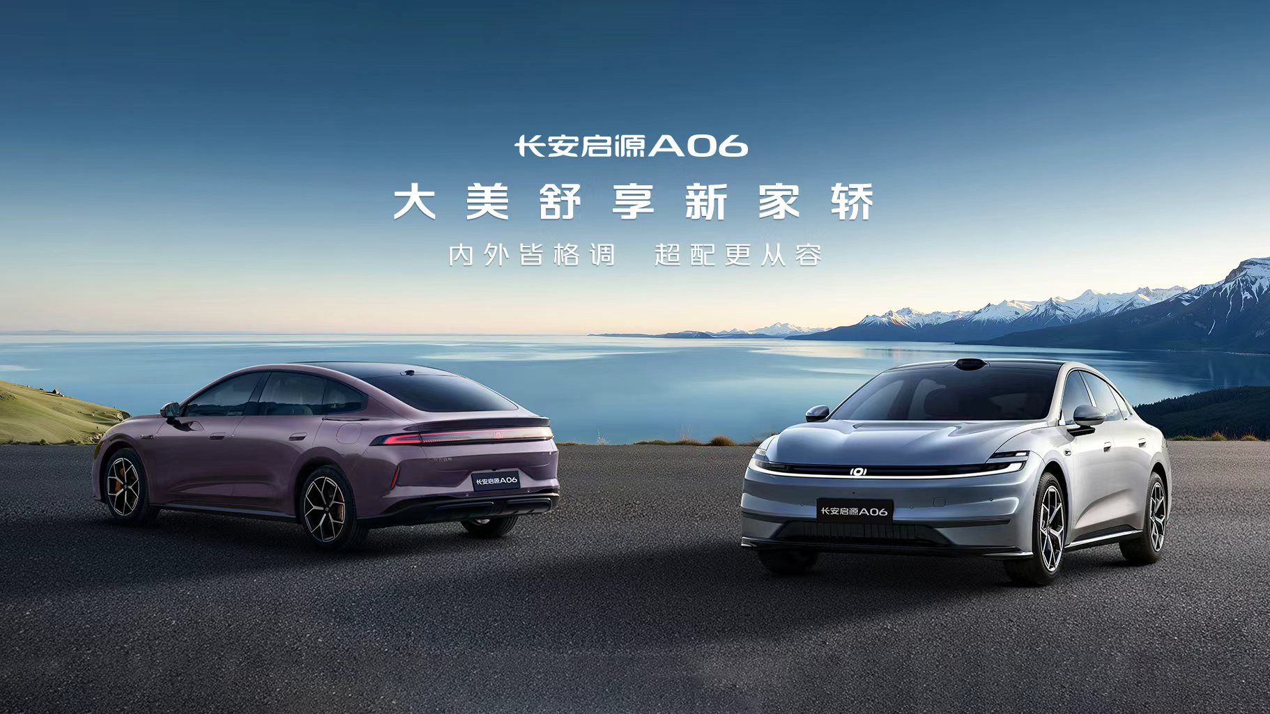 中国人保携手桦甸市建圻汽车线上嘉年华