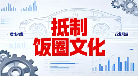 买车送“信仰”！最难维权的汽车品牌，你知道是哪一家吗？